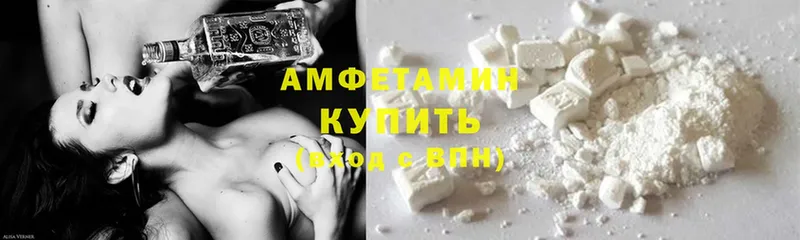 где найти наркотики  Гатчина  площадка как зайти  Амфетамин Premium  omg ССЫЛКА 