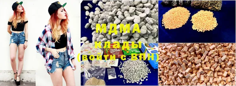 MDMA crystal Гатчина